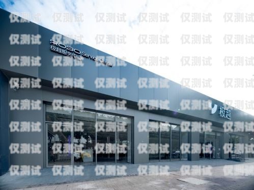 哈爾濱鹿聆外呼系統，提升銷售效率的利器哈爾濱鹿產品專賣店