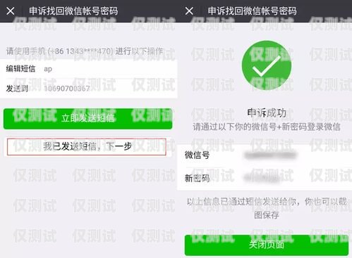 外呼系統(tǒng)綁定手機號解綁指南外呼系統(tǒng)綁定手機號怎么解綁不了