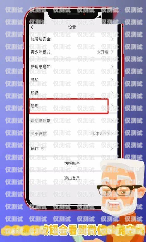 石河子不封號電銷卡，助力企業(yè)銷售的利器新疆石河子手機(jī)靚號