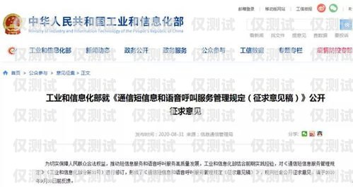 瀏陽華翔電銷卡——助力企業銷售的利器瀏陽華翔電銷卡電話號碼