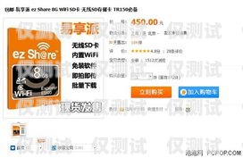 瀏陽華翔電銷卡——助力企業銷售的利器瀏陽華翔電銷卡電話號碼