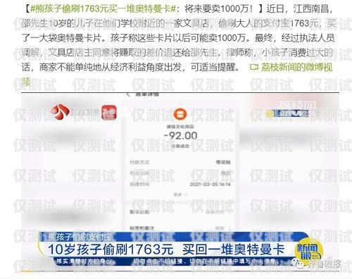 瀏陽華翔電銷卡——助力企業銷售的利器瀏陽華翔電銷卡電話號碼