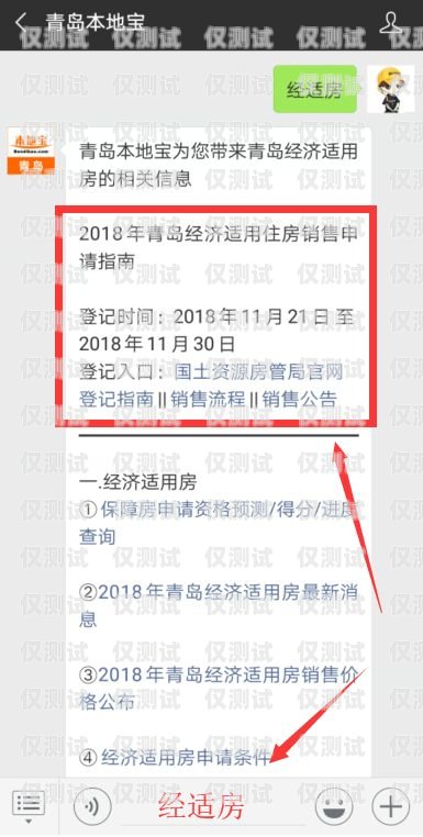 電銷卡養號秘籍，提升賬號質量的實用技巧2021電銷卡怎么樣