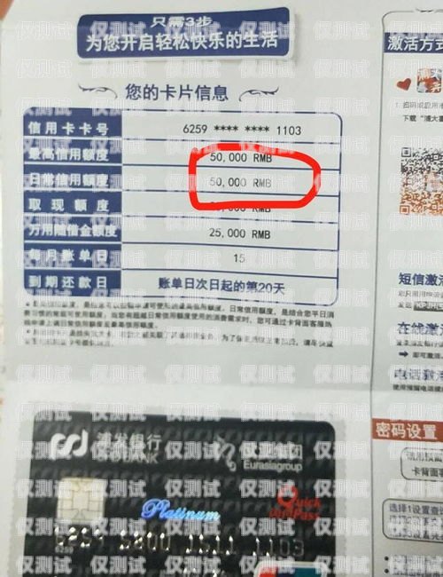 電銷卡養號秘籍，提升賬號質量的實用技巧2021電銷卡怎么樣