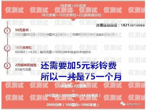 昆明移動外呼系統使用指南昆明移動外呼客服招聘