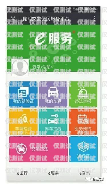 昆明移動外呼系統使用指南昆明移動外呼客服招聘