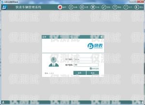 無錫外呼系統收費，了解成本與效益外呼系統多少錢