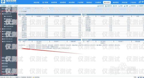 外呼系統(tǒng)購買指南，選擇合適渠道，提升業(yè)務(wù)效率外呼系統(tǒng)在哪買