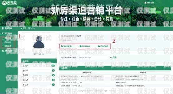 外呼系統(tǒng)購買指南，選擇合適渠道，提升業(yè)務(wù)效率外呼系統(tǒng)在哪買