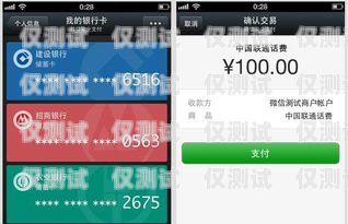 電銷卡不封號正規嗎安全嗎？電銷卡不封號正規嗎安全嗎知乎