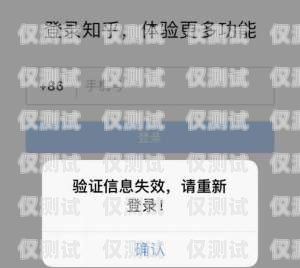 電銷卡不封號正規嗎安全嗎？電銷卡不封號正規嗎安全嗎知乎