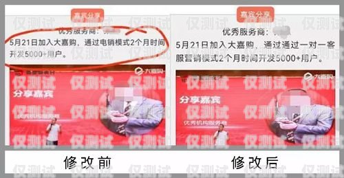 海口電銷專用電話卡怎么樣海口電銷專用電話卡怎么樣啊