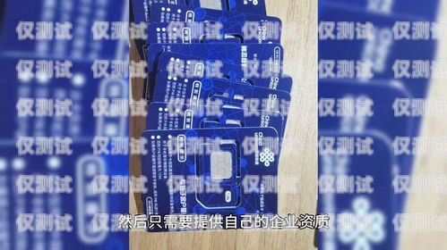 紹興電銷卡不封卡，輕松拓展業務！紹興電銷卡不封卡怎么辦