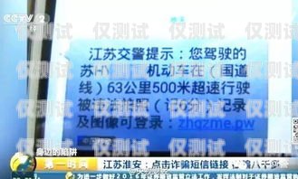 電銷防封卡騙局有哪些電銷防封卡騙局有哪些案例