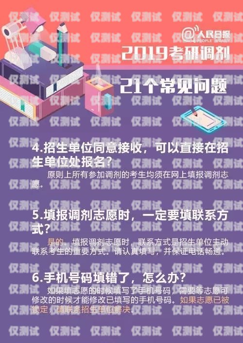 加入我們，開啟電銷外呼的精彩之旅！連云港電銷公司
