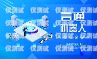 云南省 ai 電話機(jī)器人招聘云南省ai電話機(jī)器人招聘信息