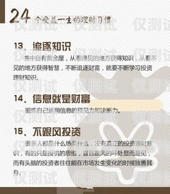 信用卡電銷，掌握技巧，提升業績如何做信用卡電銷工作內容描述
