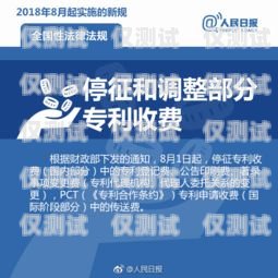 低資費鄭州電銷卡辦理，助力企業高效溝通鄭州電銷卡辦理低資費怎么辦