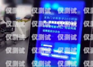 智能接聽電話機器人——武漢科技的創新引領武漢智能接聽電話機器人怎么收費