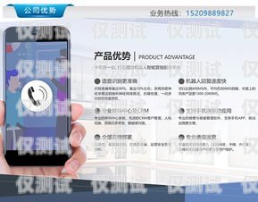 滄州市電話機(jī)器人廠家電話滄州市電話機(jī)器人廠家電話號碼