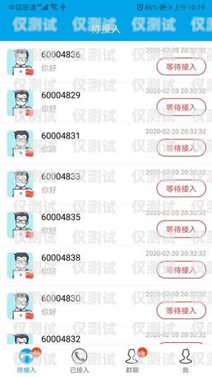 外呼系統在游戲推廣中的應用游戲外呼客服話術