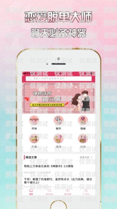 外呼系統在游戲推廣中的應用游戲外呼客服話術