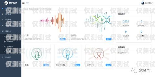 汕頭智能外呼系統報價表解析汕頭外呼系統效果