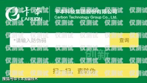 鹽城電銷防封卡，保護(hù)您的業(yè)務(wù)通訊安全鹽城電銷防封卡在哪里辦