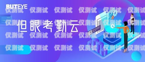 煙臺 ai 人工外呼系統廠商——助力企業數字化轉型的創新力量煙臺呼叫中心