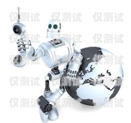 三合一電銷機器人，好嗎？三合一電銷機器人好嗎安全嗎