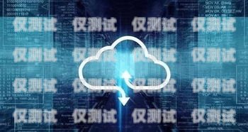 宿州外呼調(diào)研系統(tǒng)是一種基于云計(jì)算和人工智能技術(shù)的外呼系統(tǒng)，它可以幫助企業(yè)實(shí)現(xiàn)自動(dòng)化的客戶調(diào)研和市場(chǎng)調(diào)查。該系統(tǒng)具有高效、精準(zhǔn)、智能的特點(diǎn)，可以大大提高企業(yè)的工作效率和市場(chǎng)競(jìng)爭(zhēng)力。本文將詳細(xì)介紹宿州外呼調(diào)研系統(tǒng)的功能、優(yōu)勢(shì)、應(yīng)用場(chǎng)景以及實(shí)施步驟。宿州呼叫中心