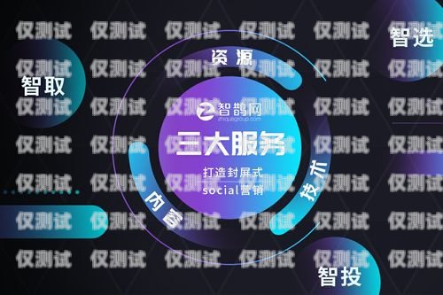 營銷易短視頻推廣外呼系統(tǒng)，助力企業(yè)實現(xiàn)營銷新突破營銷視頻下載