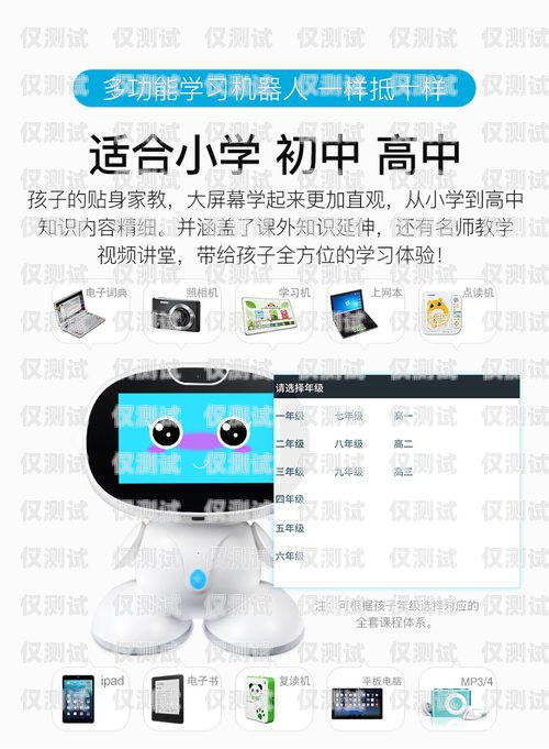 黃岡電話機(jī)器人報(bào)價(jià)圖片黃岡電話號(hào)