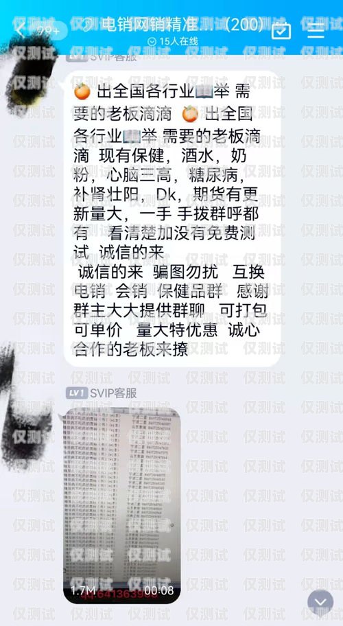 電銷外呼系統防封號，保護您的業務免受封禁威脅電銷外呼防封號軟件