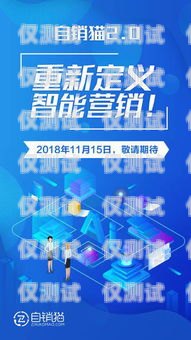 青島電銷外呼系統招商，開啟銷售新紀元青島外呼公司