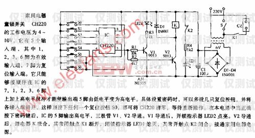 電話外呼系統電路圖電話外呼圖片