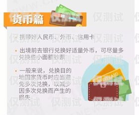 重慶穩定電銷卡購買指南重慶穩定電銷卡去哪里購買的