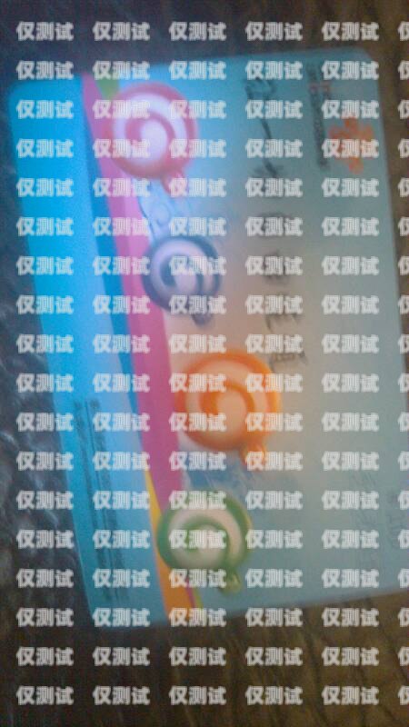 商丘電話卡電銷，合法與規(guī)范的挑戰(zhàn)商丘電話卡電銷多少錢