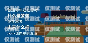 寧波電銷卡套餐，滿足企業通信需求的理想選擇寧波電銷卡套餐有哪些