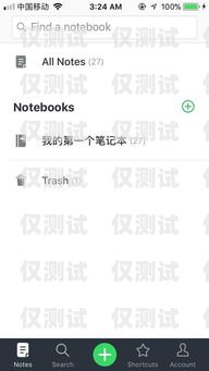 重慶電腦外呼系統(tǒng)，提高銷售效率的利器重慶外呼系統(tǒng)包月