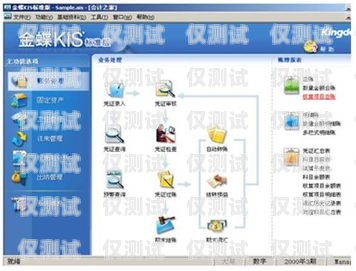 金蝶外呼系統安裝教程金蝶外呼系統安裝教程圖解
