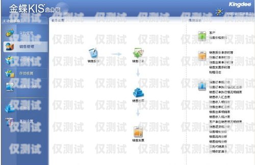 金蝶外呼系統安裝教程金蝶外呼系統安裝教程圖解