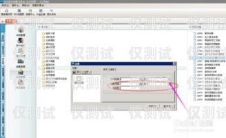 金蝶外呼系統安裝教程金蝶外呼系統安裝教程圖解
