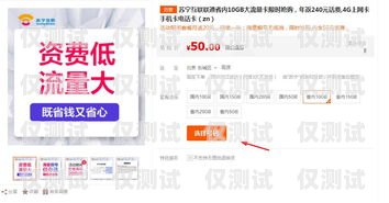 聯通云卡電銷卡——通信新選擇聯通云卡電銷卡怎么辦理