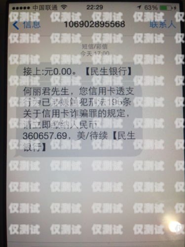 電銷卡不封號辦理渠道怎么辦？電銷卡不封號辦理渠道怎么辦理