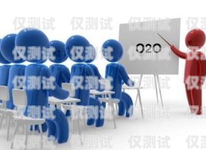探索貴州外呼系統(tǒng)加盟的無(wú)限商機(jī)貴州外呼業(yè)務(wù)承接
