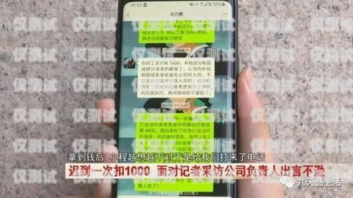 合肥電銷手機(jī)卡價(jià)格是否合理？合肥電銷手機(jī)卡貴不貴呀