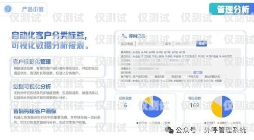 貴陽 AI 智能語音外呼系統，提升客戶體驗與銷售效率的創新解決方案貴陽ai智能語音外呼系統怎么樣