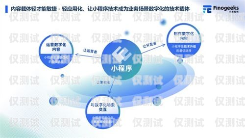 新疆催收智能外呼系統(tǒng)，創(chuàng)新解決方案助力金融行業(yè)新疆催收公司