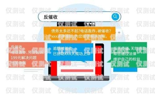 新疆催收智能外呼系統(tǒng)，創(chuàng)新解決方案助力金融行業(yè)新疆催收公司
